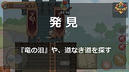 ���������꡼ No.029�Υ���ͥ������ / ���ơ������ž������֤����󥯥����ȡפ����� �㤵�󤬽б餹���SKYLOCK -�����ȱ�̿�θޤĻ�-�פο�CM������Ϫ�ܤ��줿��gloopsȯɽ���ݡ���