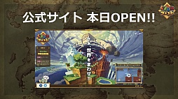 ���������꡼ No.031�Υ���ͥ������ / ���ơ������ž������֤����󥯥����ȡפ����� �㤵�󤬽б餹���SKYLOCK -�����ȱ�̿�θޤĻ�-�פο�CM������Ϫ�ܤ��줿��gloopsȯɽ���ݡ���