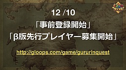 ���������꡼ No.032�Υ���ͥ������ / ���ơ������ž������֤����󥯥����ȡפ����� �㤵�󤬽б餹���SKYLOCK -�����ȱ�̿�θޤĻ�-�פο�CM������Ϫ�ܤ��줿��gloopsȯɽ���ݡ���