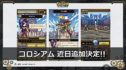 ���������꡼ No.033�Υ���ͥ������ / ���ơ������ž������֤����󥯥����ȡפ����� �㤵�󤬽б餹���SKYLOCK -�����ȱ�̿�θޤĻ�-�פο�CM������Ϫ�ܤ��줿��gloopsȯɽ���ݡ���