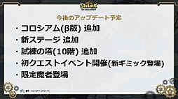 ���������꡼ No.034�Υ���ͥ������ / ���ơ������ž������֤����󥯥����ȡפ����� �㤵�󤬽б餹���SKYLOCK -�����ȱ�̿�θޤĻ�-�פο�CM������Ϫ�ܤ��줿��gloopsȯɽ���ݡ���