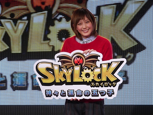 ���������꡼ No.055�Υ���ͥ������ / ���ơ������ž������֤����󥯥����ȡפ����� �㤵�󤬽б餹���SKYLOCK -�����ȱ�̿�θޤĻ�-�פο�CM������Ϫ�ܤ��줿��gloopsȯɽ���ݡ���