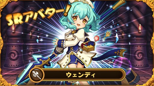 画像集#003のサムネイル/「ぐるりんクエスト」,事前登録者数5万人突破を記念して特典追加が決定