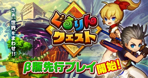 ������#001�Υ���ͥ���/���ޥ۸���2.5D���뤰�륢�������֤����󥯥����ȡצ�����ԥץ쥤����������