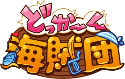 画像ギャラリー No.003のサムネイル画像 / 「ぐるりんクエスト」など,4作品のアイテムがアプリ for ネットカフェで提供開始