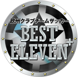 画像ギャラリー No.004のサムネイル画像 / 「ぐるりんクエスト」など,4作品のアイテムがアプリ for ネットカフェで提供開始