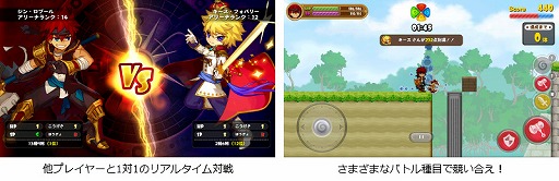 画像ギャラリー No.002のサムネイル画像 / 「ぐるりんクエスト」,PvPを楽しめる「アリーナ」の正式版が配信スタート