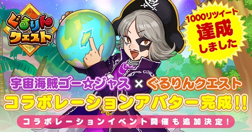 ���������꡼ No.001�Υ���ͥ������ / �֤����󥯥����ȡס�����ܴ��ǡ֥��������㥹�ץ��Х���������