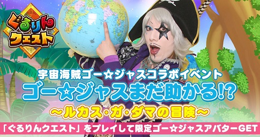 ���������꡼ No.001�Υ���ͥ������ / �֤����󥯥����ȡס��ֱ��賤±���������㥹�פȤΥ���ܥ��٥�ȳ���