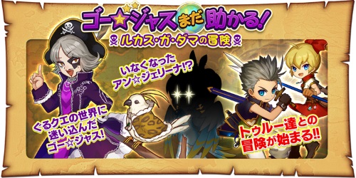 ���������꡼ No.002�Υ���ͥ������ / �֤����󥯥����ȡס��ֱ��賤±���������㥹�פȤΥ���ܥ��٥�ȳ���