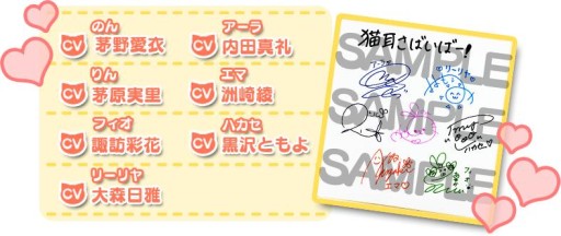 画像集#005のサムネイル/育成 RPG「猫耳さばいばー!」のニコ生番組が11月1日21:30から配信に