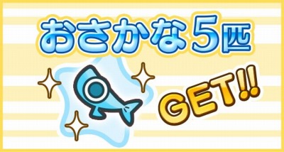 画像ギャラリー No.003のサムネイル画像 / 「猫耳さばいばー!」,茅野愛衣さんが歌うオープニングムービーを公開