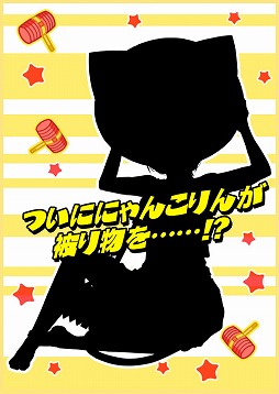 ꡼ No.001 | ǭФСס֡Rˤˤ󤳤פ󥹡٥Ȥ