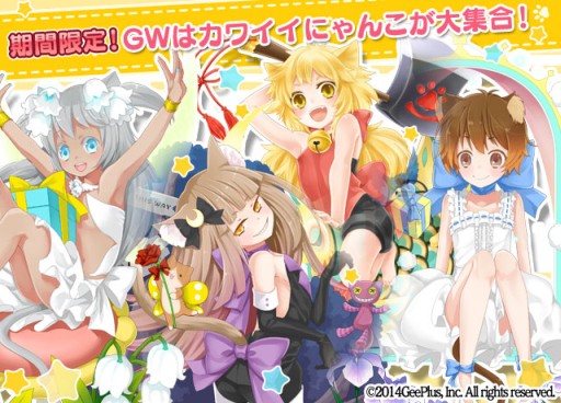 ���������꡼ No.001�Υ���ͥ������ / ��ǭ�����Ф��С����פ�GW�����ڡ��󡣿����ʤˤ�󤳤�4���о�