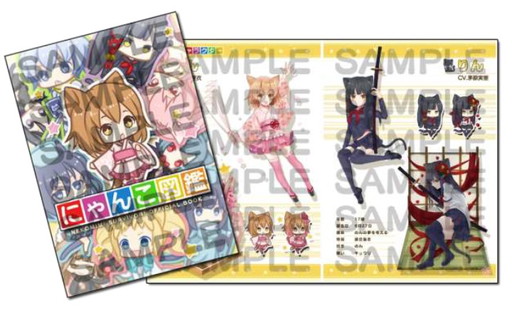 画像ギャラリー No.003のサムネイル画像 / 「猫耳さばいばー!」オリジナルグッズが制作決定。Crowdriveで販売