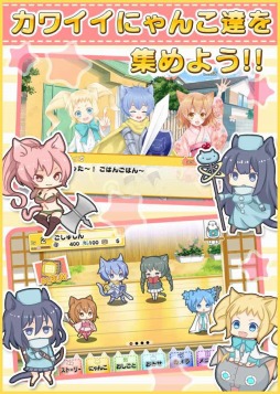 猫耳さばいばー!