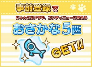 ������#005�Υ���ͥ���/��ǭ�����Ф��С�����Android�Ǥ��ۿ����������ȡ���ǰ��������ܡ��ʥ���