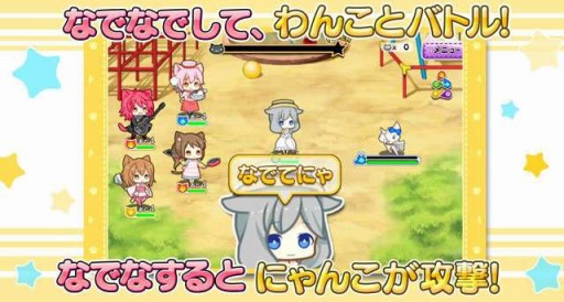 ������#007�Υ���ͥ���/��ǭ�����Ф��С�����Android�Ǥ��ۿ����������ȡ���ǰ��������ܡ��ʥ���