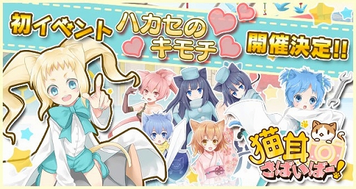 ������#001�Υ���ͥ���/��ǭ�����Ф��С����ס���Υ��٥�ȡ֥ϥ����Υ�����פ�12��10���˳���