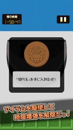 ������#003�Υ���ͥ���/���ɥ٥���㡼��æ�Х����� ˽���Х������æ�Сס�iOS/Android�������ۿ�