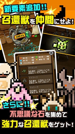 画像ギャラリー No.002のサムネイル画像 / スマホ向け「魔王があと5日で世界征服するってよ -魔王復活-」が配信開始