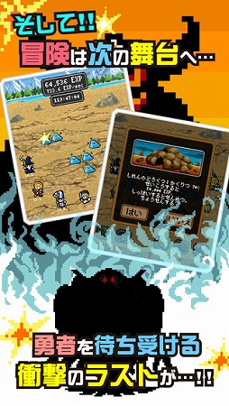 魔王があと5日で世界征服するってよ -魔王復活-