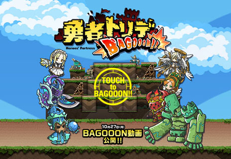 ������#004�Υ���ͥ���/PS Vita�����ޥ۸���������ȥ��ͦ�ԥȥ�� BAGOOON!!�פ��ۿ������ꡣ10��27���˥����ץ󤹤���������ȤǤ�PV�����ͽ��