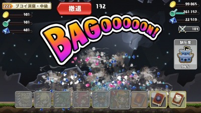 ���������꡼ No.002�Υ���ͥ������ / ��ͦ�ԥȥ�� BAGOOON!!�ס�����ǽ�֥ǥ��꡼�ޥåספ��ϣ���ܡפ��������