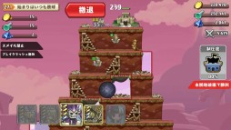 画像ギャラリー No.004のサムネイル画像 / 「勇者トリデ BAGOOON!!」,次期アップデートで“アクワイアちゃん”が参戦