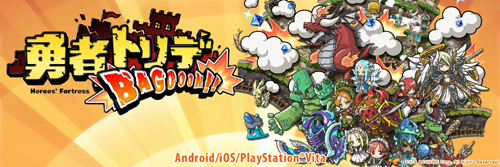 ������#002�Υ���ͥ���/Android�ǡ�ͦ�ԥȥ�� BAGOOON!!�פΥ����ӥ��������������ȡ������˻Ȥ���֥֥쥤�֥������פ����̥����ڡ����»���