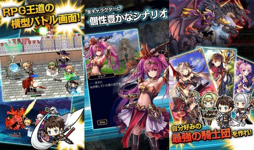 画像ギャラリー No.001のサムネイル画像 / ファンタジーRPG「ミリオンサーガ」が事前登録開始。Twitterキャンペーンも