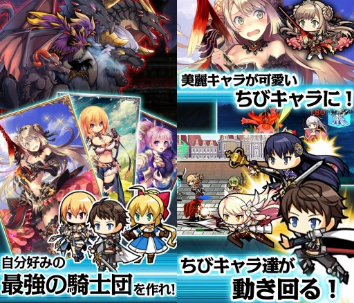 画像ギャラリー No.002のサムネイル画像 / 「ミリオンサーガ」,事前登録者数が5万人突破。プロモーションムービーを公開