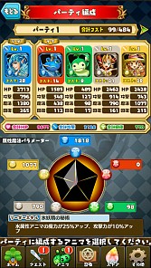 ���������꡼ No.002�Υ���ͥ������ / �֥ե��󥿥����ɥ��åס׽������饯�����ǥ������쿷��UI�������뤬�ѹ���