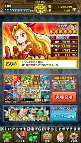 ���������꡼ No.005�Υ���ͥ������ / �֥ե��󥿥����ɥ��åס׽������饯�����ǥ������쿷��UI�������뤬�ѹ���