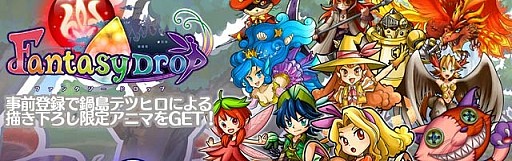 ���������꡼ No.031�Υ���ͥ������ / �֥ե��󥿥����ɥ��åס׽������饯�����ǥ������쿷��UI�������뤬�ѹ���