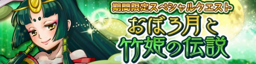 画像ギャラリー No.014のサムネイル画像 / 「ファンタジードロップ」，「精霊祭」など期間限定イベントが続々開催