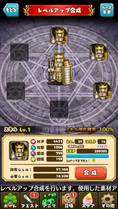 画像ギャラリー No.016のサムネイル画像 / 「ファンタジードロップ」イベント「覚醒せし金色の雷帝」が開催。新機能も実装