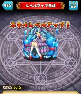 画像ギャラリー No.019のサムネイル画像 / 「ファンタジードロップ」イベント「覚醒せし金色の雷帝」が開催。新機能も実装