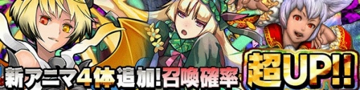 画像ギャラリー No.021のサムネイル画像 / 「ファンタジードロップ」イベント「覚醒せし金色の雷帝」が開催。新機能も実装