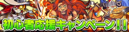 画像ギャラリー No.026のサムネイル画像 / 「ファンタジードロップ」イベント「覚醒せし金色の雷帝」が開催。新機能も実装