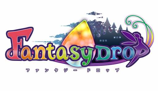 画像ギャラリー No.001のサムネイル画像 / 「ファンタジードロップ」限定アニマが手に入る初心者キャンペーンなどが開催