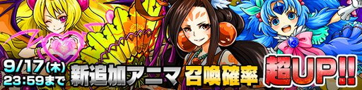 画像ギャラリー No.001のサムネイル画像 / 「ファンタジードロップ」,新たな☆7アニマの出現する究極召喚イベントが開幕