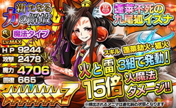 画像ギャラリー No.006のサムネイル画像 / 「ファンタジードロップ」,新たな☆7アニマの出現する究極召喚イベントが開幕