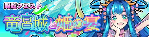 画像ギャラリー No.007のサムネイル画像 / 「ファンタジードロップ」,新たな☆7アニマの出現する究極召喚イベントが開幕