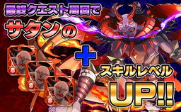 画像ギャラリー No.011のサムネイル画像 / 「ファンタジードロップ」,新たな☆7アニマの出現する究極召喚イベントが開幕