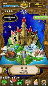 画像ギャラリー No.013のサムネイル画像 / 「ファンタジードロップ」究極召喚イベント「古の神々の宴」を開催