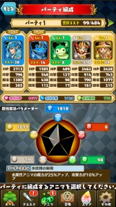 画像ギャラリー No.014のサムネイル画像 / 「ファンタジードロップ」究極召喚イベント「古の神々の宴」を開催