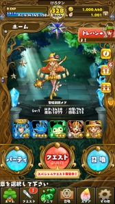 画像ギャラリー No.016のサムネイル画像 / 「ファンタジードロップ」究極召喚イベント「古の神々の宴」を開催