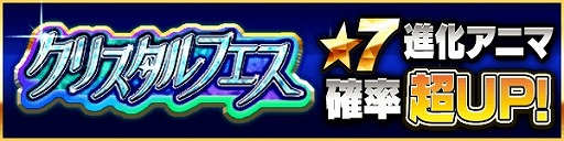 画像ギャラリー No.006のサムネイル画像 / 「ファンタジードロップ」,“狂乱の破壊神アレス”が出現する召還イベントが3月29日より開催