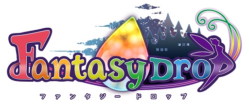 画像ギャラリー No.001のサムネイル画像 / 「ファンタジードロップ」,不思議な宝物庫など2つの週末ゲリライベントを開催